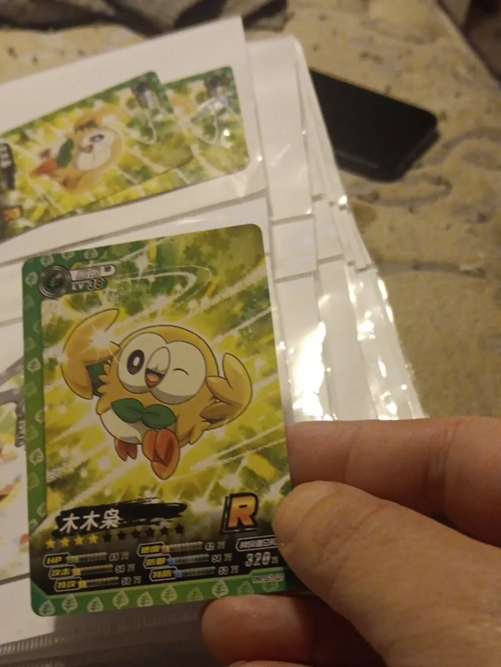 Pokemon Rowlet Trading Card - Green, Yellow